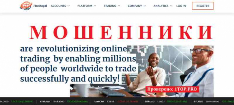 FinsRoyal МОШЕННИКИ отзывы снять деньги FinsRoyal МОШЕННИКИ отзывы снять деньги
