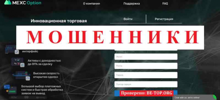 Frextrade МОШЕННИК отзывы и вывод денег Frextrade МОШЕННИК отзывы и вывод денег