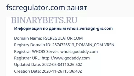 FSCR – ЛОХОТРОН. Реальные отзывы. Проверка FSCR – ЛОХОТРОН. Реальные отзывы. Проверка