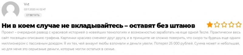 Gratex: отзывы реальных клиентов. Обзор легенды и маркетинга