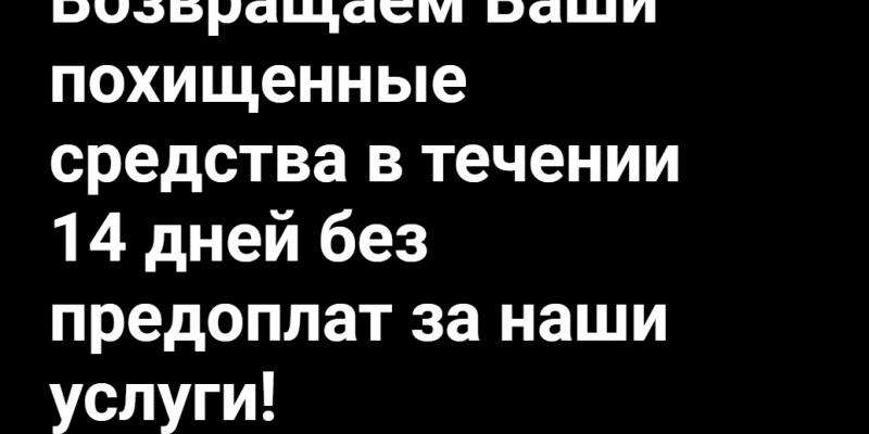 Lawyer’s Paradise Holding (Лавыерс Парадайс Холдинг) lawyer-paradize.com – липовые юристы Lawyer’s Paradise Holding (Лавыерс Парадайс Холдинг) lawyer-paradize.com – липовые юристы