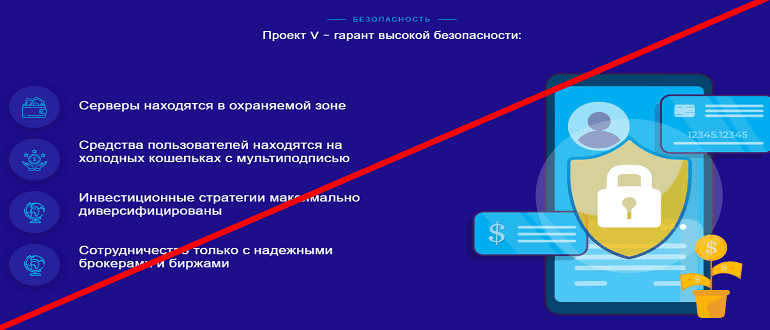 Нейросеть V отзывы и обзор проекта