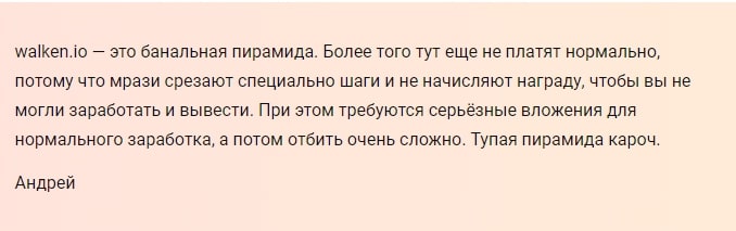 NFT игра Walken — обзор walken.io. Как заработать WLKN? — Seoseed.ru