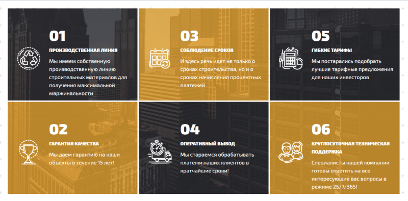 Подробный обзор компании FIN-Partner