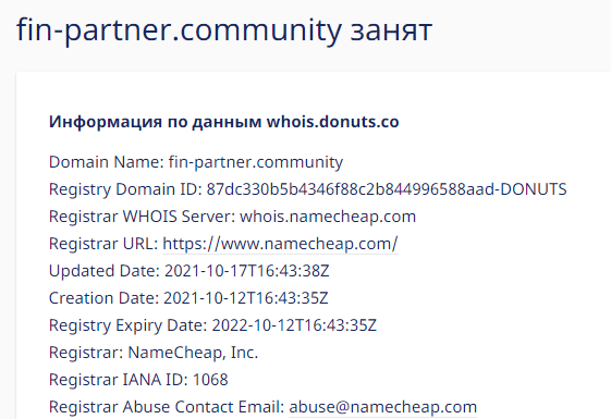 Подробный обзор компании FIN-Partner
