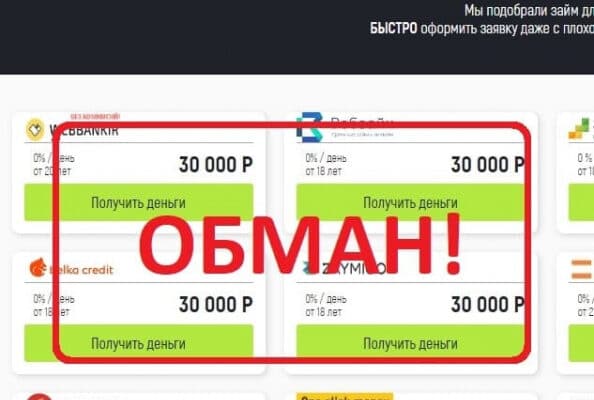Приходят СМС от DENGI-RF.RU — что это значит и как отписаться? — Seoseed.ru Приходят СМС от DENGI-RF.RU — что это значит и как отписаться? — Seoseed.ru