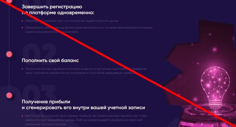 Tozems отзывы о компании — https tozems ru