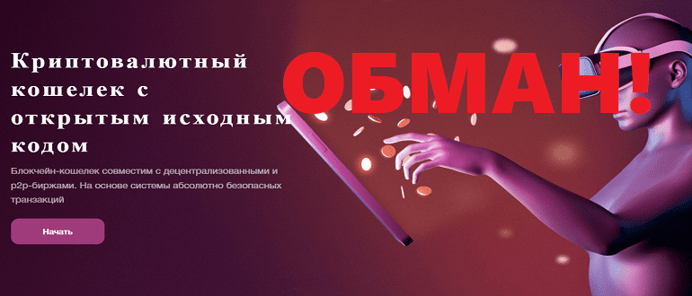 Vabilandes отзывы о МОШЕННИКЕ!!! Vabilandes отзывы о МОШЕННИКЕ!!!
