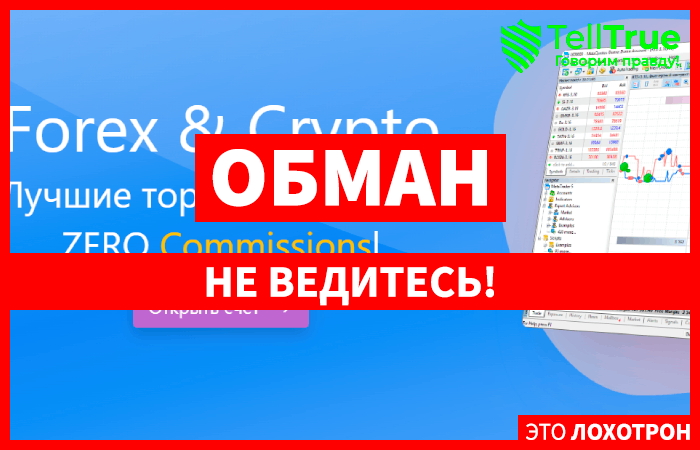 FinTeria – жулики, запустившие развод в новом формате FinTeria – жулики, запустившие развод в новом формате