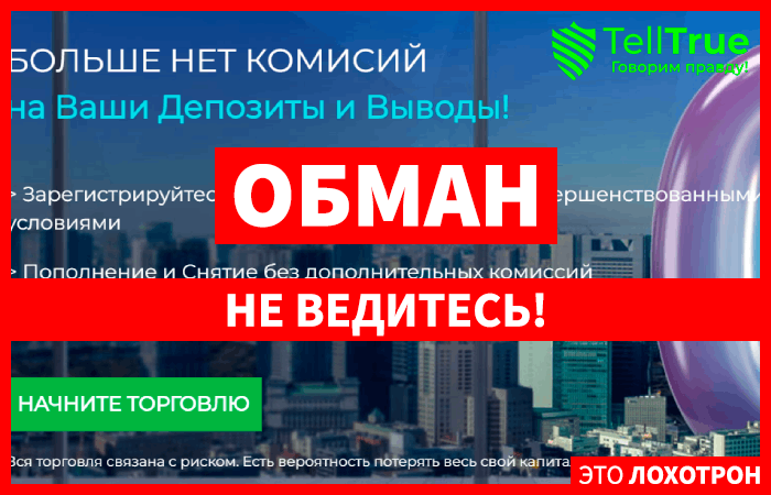 FXSuit – очередное офшорное кидалово FXSuit – очередное офшорное кидалово
