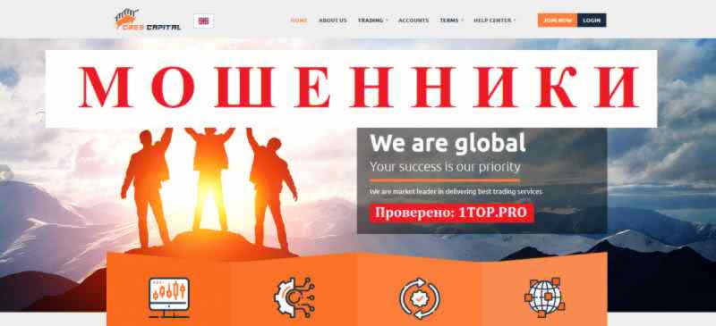 CresCapital МОШЕННИКИ отзывы снять деньги