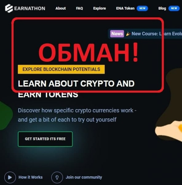 Earnathon — проверка и отзывы о проекте earnathon.com