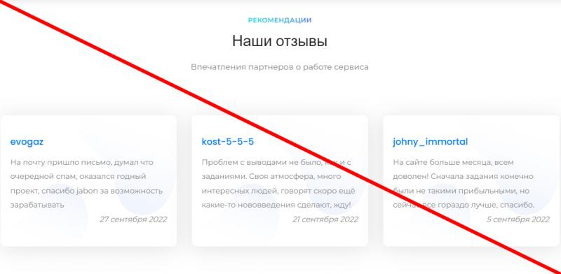 Jabon ru отзывы jabon.ru