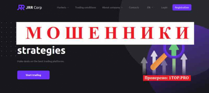 JRR Corp МОШЕННИКИ отзывы снять деньги