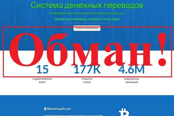Кошелек Grosh24.online – отзывы о лохотроне — Seoseed.ru Кошелек Grosh24.online – отзывы о лохотроне — Seoseed.ru