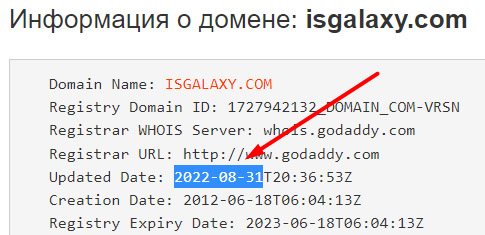 Обзор брокерской компании IsGalaxy — очередной лохотрон и развод.