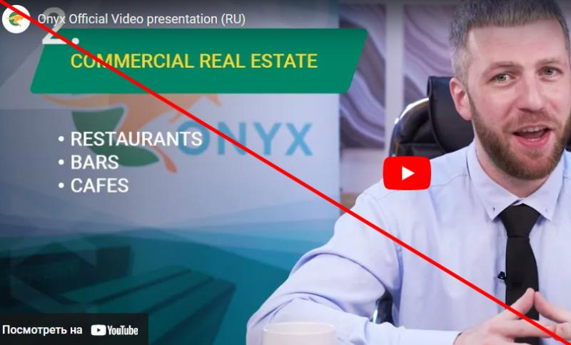 Onyx company отзывы и обзор проекта