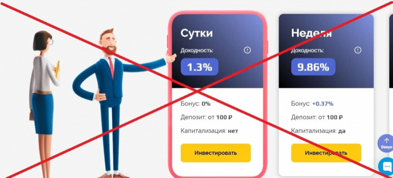Avalon Technologies отзывы клиентов 2022 — компания Авалон Технолоджис — Seoseed.ru