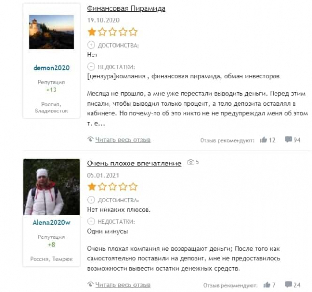 Avalon Technologies отзывы клиентов 2022 — компания Авалон Технолоджис — Seoseed.ru