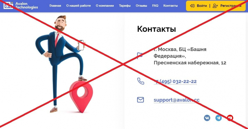 Avalon Technologies отзывы клиентов 2022 — компания Авалон Технолоджис — Seoseed.ru