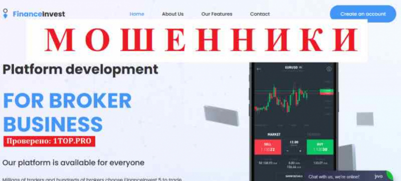 FinanceInvest МОШЕННИКИ отзывы снять деньги