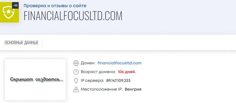 Financial Focus Ltd