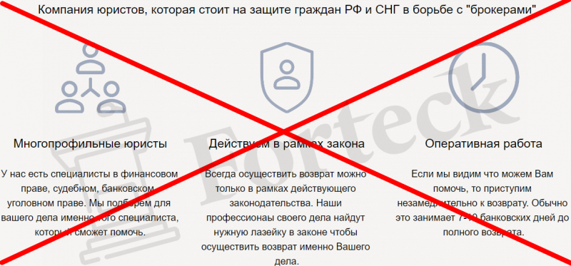 Юридический советник (pzdvmtvr.turbo.site/page2995398) развод с возвратом финансов
