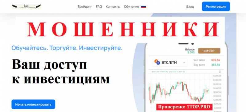 Legendary Markets МОШЕННИКИ отзывы снять деньги