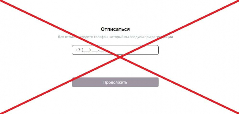 Отзывы о 3XZAIM.RU — отписаться от платных услуг — Seoseed.ru