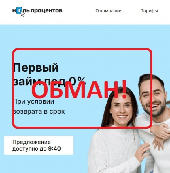 Отзывы о 3XZAIM.RU — отписаться от платных услуг — Seoseed.ru