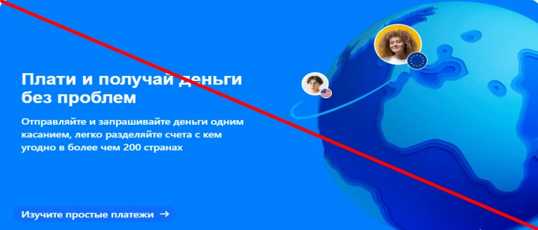 Revolut com отзывы