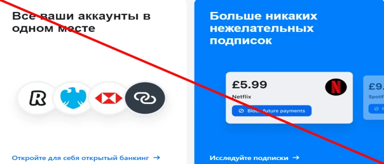 Revolut com отзывы