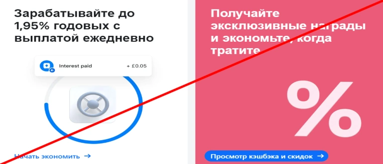 Revolut com отзывы