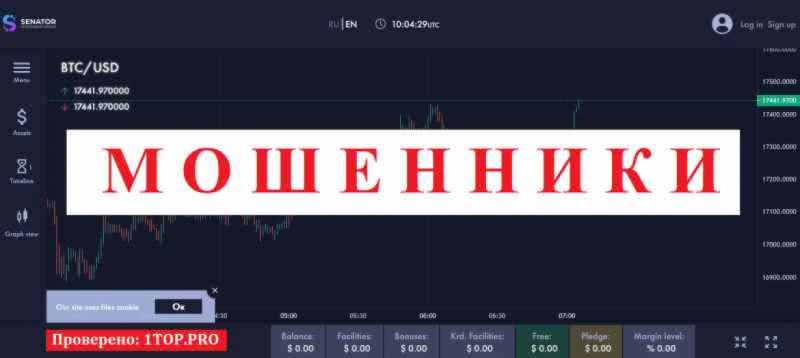 Senator Investment Group МОШЕННИКИ отзывы снять деньги