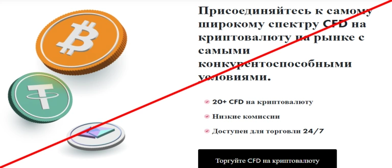 Squared financial отзывы торговля или обман?