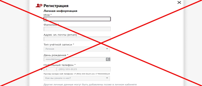Traders way отзывы Путь трейдера tradersway.com