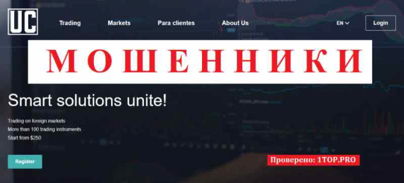 Uni-co МОШЕННИКИ отзывы снять деньги