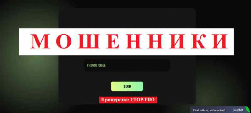 Wpstocks МОШЕННИКИ отзывы снять деньги
