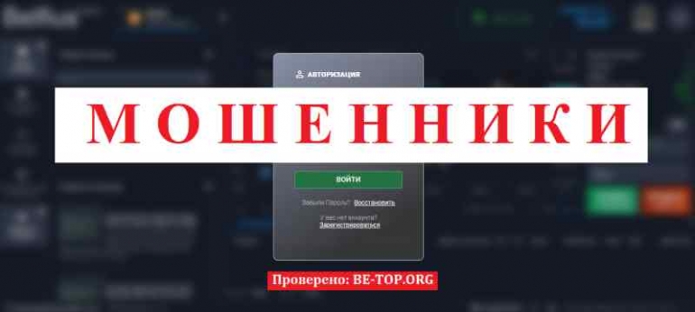 Bellfius Analytics МОШЕННИК отзывы и вывод денег Bellfius Analytics МОШЕННИК отзывы и вывод денег