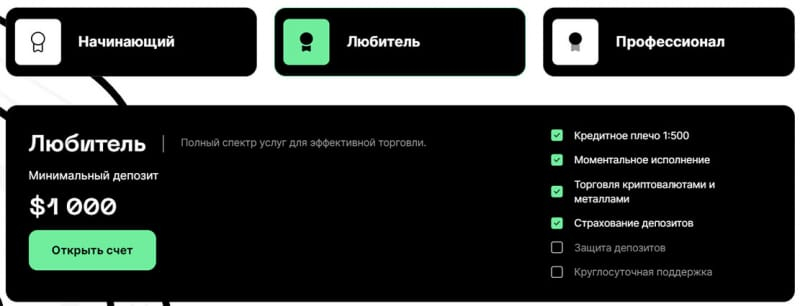 Брокер Alpe Market — точно разведет на 1000 долларов по-минималке.
