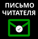 Черный список Телеграм-каналов Holder, EverNote, Гари три битка, IStat, In Touch Advertising