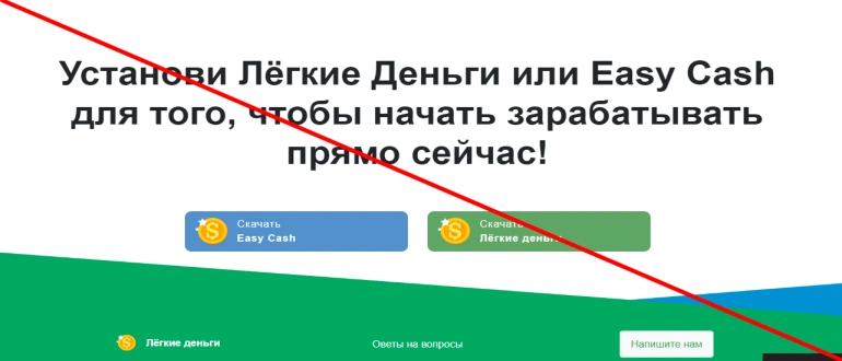 Easy-money отзывы о проекте