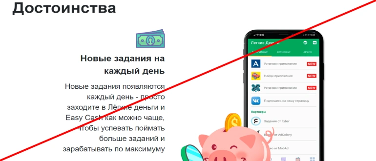Easy-money отзывы о проекте