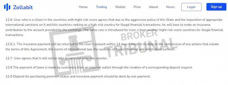 Фейковые криптобиржи Purchase or exchange 50+ cryptocurrencies