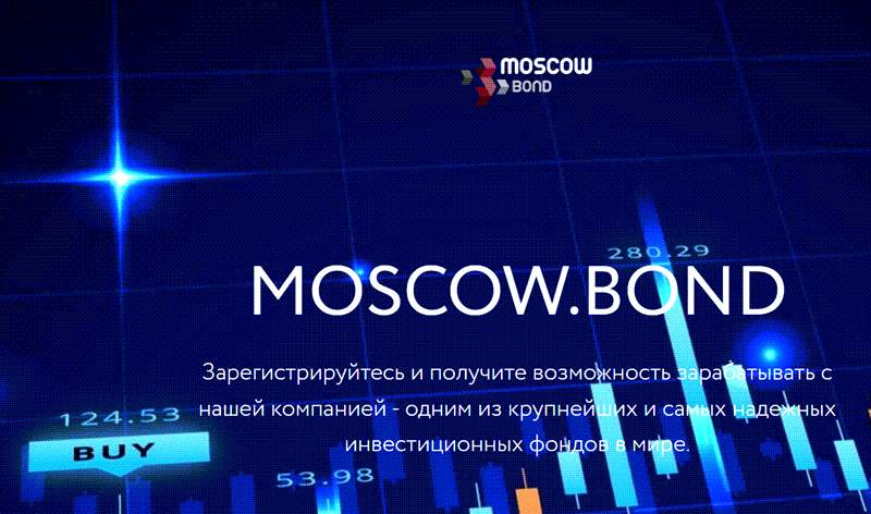 Отзывы о Moscow.Bond Отзывы о Moscow.Bond