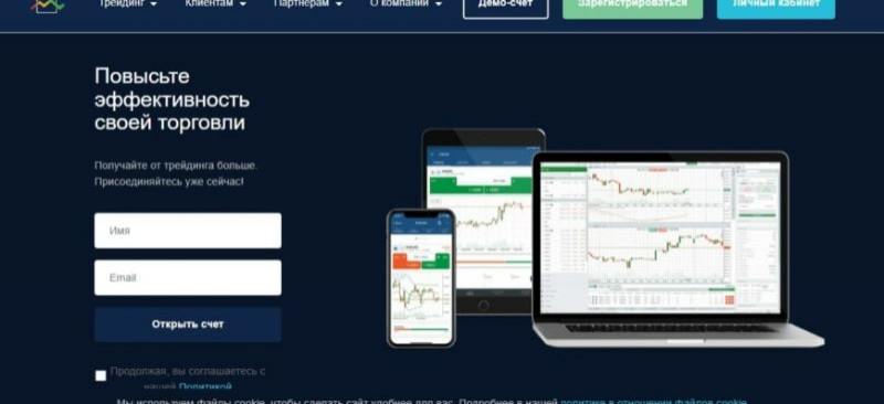 Брокер Merrill Broker (Меррилл Брокер, mbbroker.site) Брокер Merrill Broker (Меррилл Брокер, mbbroker.site)