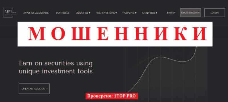 MPT Invest МОШЕННИКИ отзывы снять деньги MPT Invest МОШЕННИКИ отзывы снять деньги