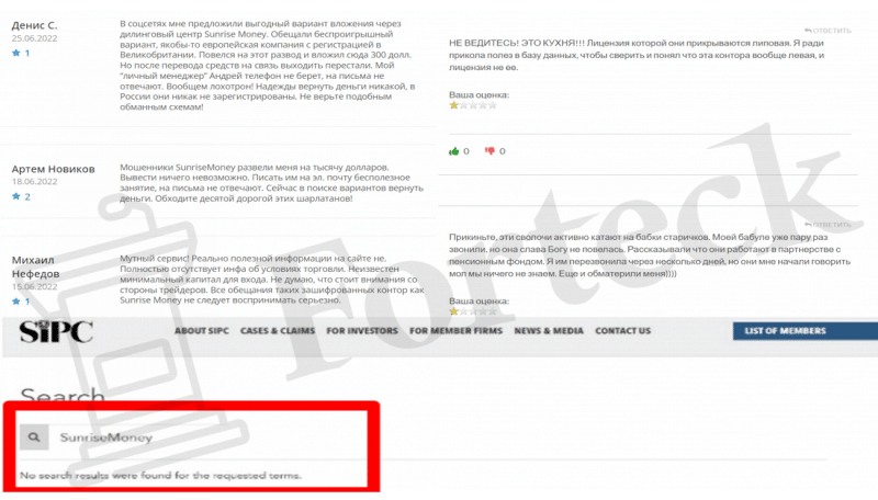 SunriseMoney (sunrise-money.com) лжеброкер! Отзыв Forteck