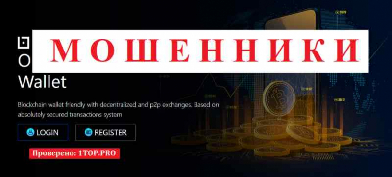 Brintenst МОШЕННИКИ отзывы снять деньги