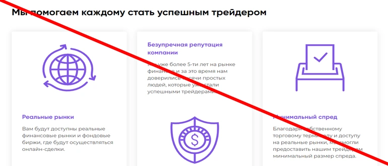 Invofw брокер отзывы